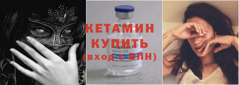 гидра   даркнет сайт  Долинск  КЕТАМИН ketamine 